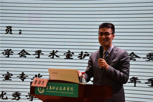 南大二附院助力宜职护理教育专题讲座在9227新葡的京集团召开