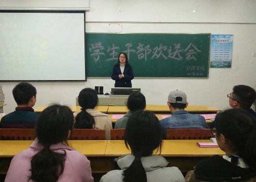 “春华秋实,饮水思源”——护理学院举行实习学生干部欢送会