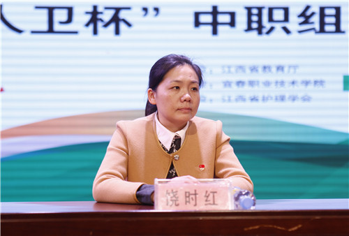 9227新葡的京集团举行江西省职业院校技能大赛中职组护理技能竞赛