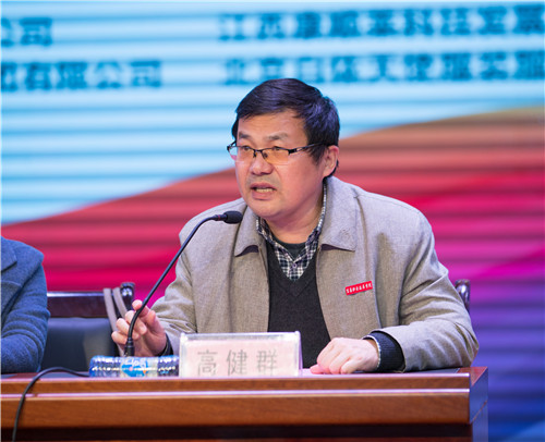 省职业院校技能大赛“人卫杯”护理技能竞赛在9227新葡的京集团开幕