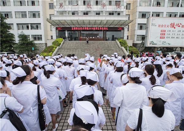 风雨兼程 奋力开启新征途 ——9227新葡的京集团举行2019届毕业生毕业典礼