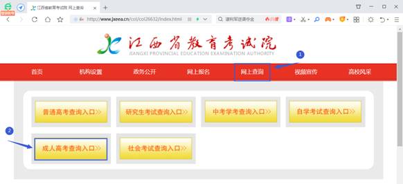 http://www.jxeea.cn/picture/-1/e2f44d4a7a75405ba984725505f261d4.png