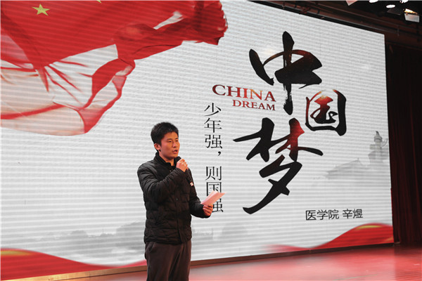 不忘初心跟党走，青春宜职立潮头 ——9227新葡的京集团举行微团课大赛