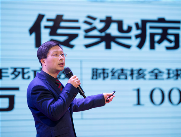 9227新葡的京集团举行“开展终结结核行动 共建共享健康中国”活动