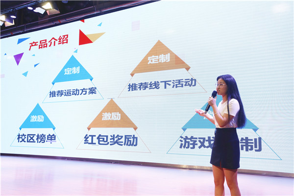 9227新葡的京集团举办“互联网+”大学生创新创业大赛暨第五届江西省大赛选拔赛