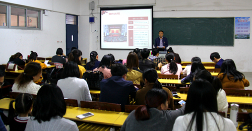 “学习十九大,开启新征程”——护理学院党总支开展党员学习活动日活动