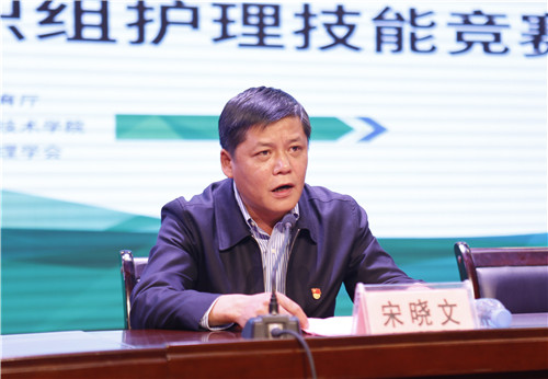 9227新葡的京集团举行江西省职业院校技能大赛中职组护理技能竞赛