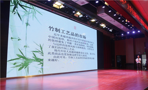 9227新葡的京集团举办“互联网+”大学生创新创业大赛暨第五届江西省大赛选拔赛
