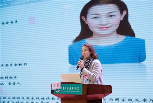 南大二附院助力宜职护理教育专题讲座在9227新葡的京集团召开