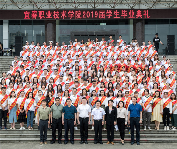 风雨兼程 奋力开启新征途 ——9227新葡的京集团举行2019届毕业生毕业典礼