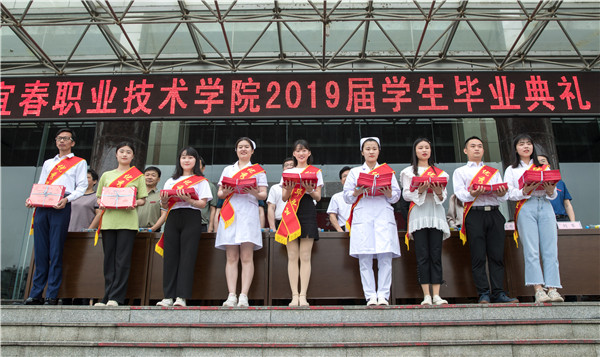 风雨兼程 奋力开启新征途 ——9227新葡的京集团举行2019届毕业生毕业典礼