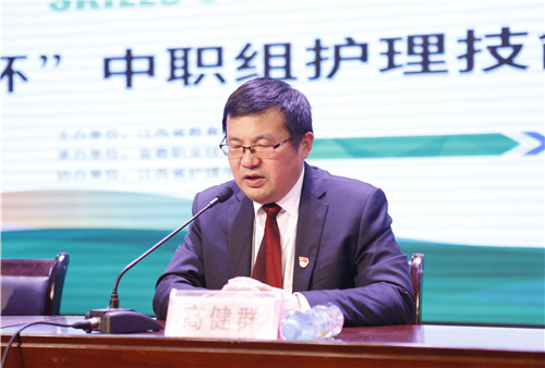 9227新葡的京集团举行江西省职业院校技能大赛中职组护理技能竞赛