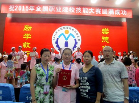 9227新葡的京集团钟瑶同学喜获全国职业院校技能大赛高职组护理技能比赛三等奖