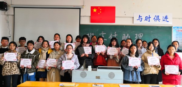 护理学院召开班主任助理总结表彰大会