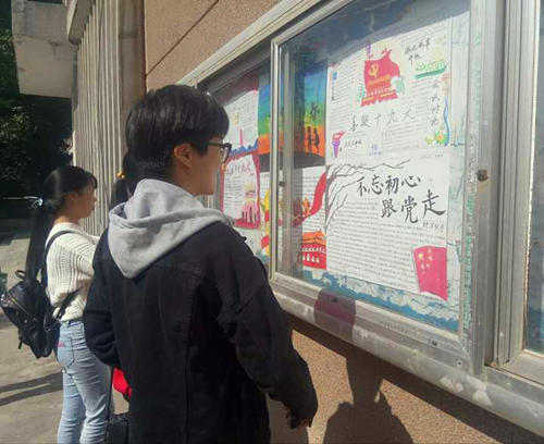 学习十九大,绘出青春色彩——护理学院举办十九大手抄报优秀作品展