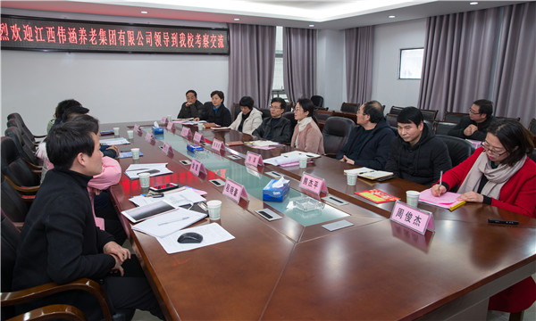 江西伟涵养老集团有限公司来9227新葡的京集团考察交流
