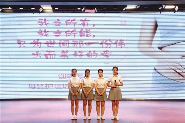 9227新葡的京集团举办“互联网+”大学生创新创业大赛暨第五届江西省大赛选拔赛