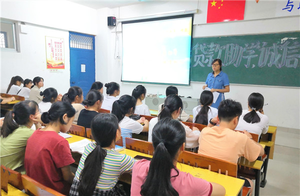 护理学院开展“贷款助学,诚信树人”主题教育讲座