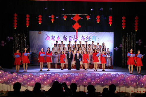 “新起点,新目标,新征程”护理学院举办2018年元旦文艺汇演