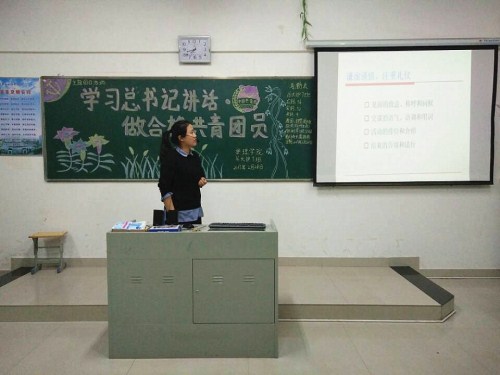 护理学院开展“学习总书记讲话,做合格共青团员”主题团日活动